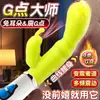 Vibrador de Amor Largo Masturbación Femenina Juguete Sexual Productos para Adultos Máquina Sexual Masajeador Palo AV Herramienta de Inserción de Juguete