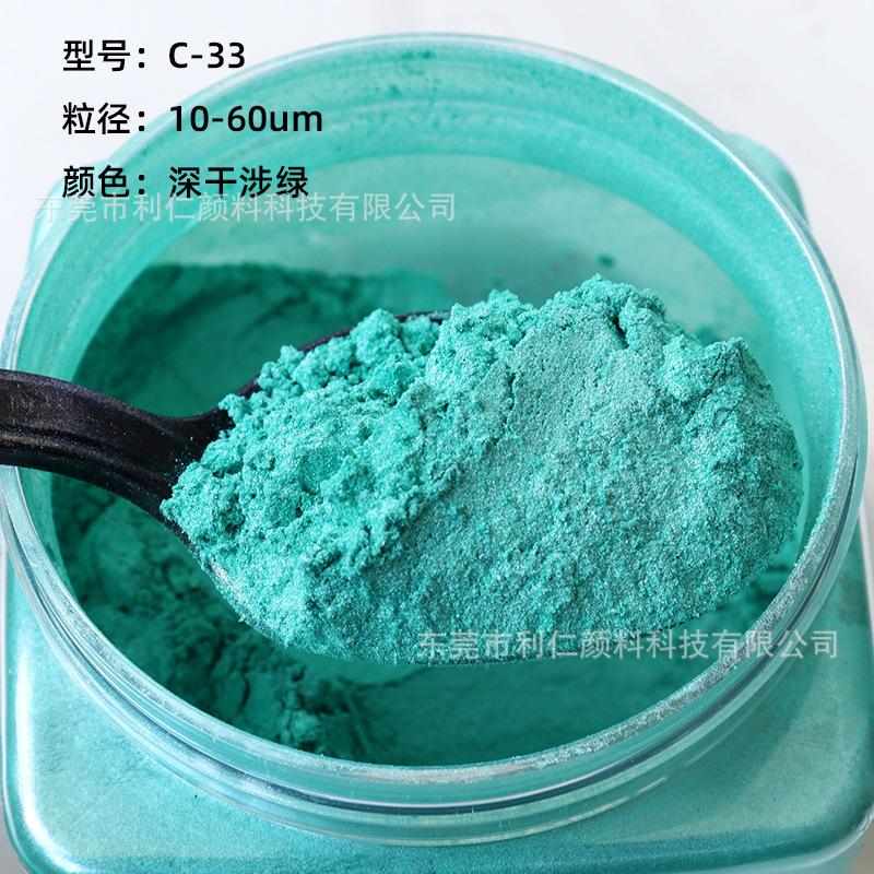 4629深干涉绿-(4)