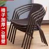 Silla de exterior para patio, impermeable y a prueba de sol, adecuada para jardines pequeños, balcones, terrazas, cafeterías y tiendas de té con leche, silla individual de ratán sintético