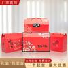 Venta Directa de Fábrica Fuente Caja de Regalo Roja Caja de Embalaje Universal Artículos de Año Nuevo Caja de Regalo para Hotel Caja de Cartón para Embalaje Exterior de Maleta