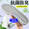 Plantillas de PU con Soporte de Arco 4D para Hombres y Mujeres, Antibacterianas, Desodorantes, Absorbentes de Sudor, Amortiguadoras, Zapatos Casuales para Entrenamiento Militar al por Mayor