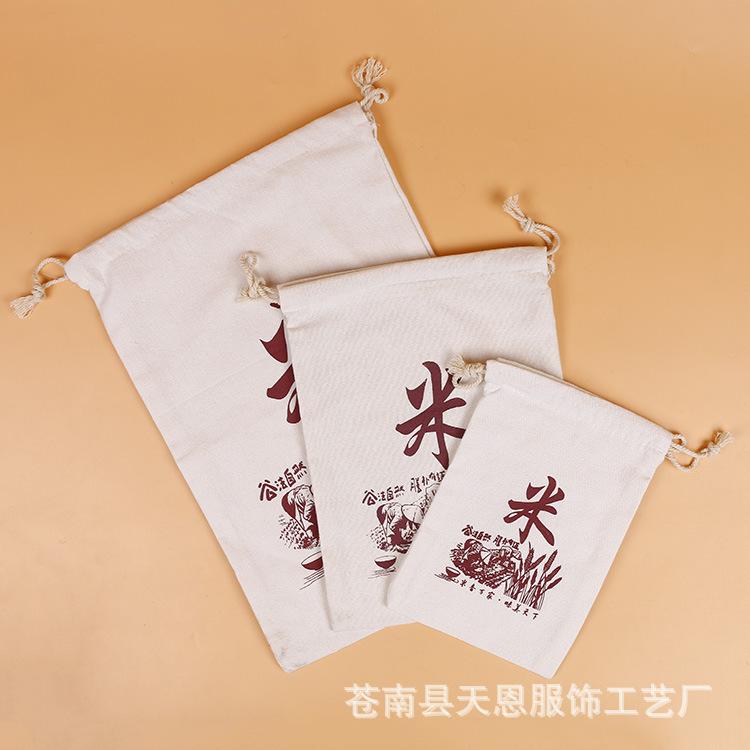 3626974036_2076684428