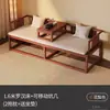 Nueva Cama de Sala de Estar de Madera Maciza Estilo Chino, Sofá Cama para Sala de Estar Estilo Ming para Apartamentos Pequeños, Sillón Reclinable de Doble Uso