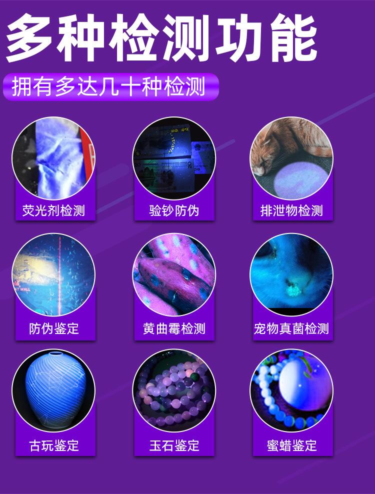 紫光灯_07.jpg