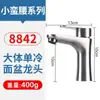 Grifo para Lavabo de Acero Inoxidable 304 con Diseño de Cintura Delgada, Grifo para Lavabo de Baño de Agua Fría y Caliente, Grifo de Agua Fría Única