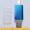 Placa de Controle Principal para Pen Drive USB Dupla Ponta Tipo-C Huirong Sm3281N Placa de Circuito DIY de Bastão Único Bga Tsop Outros