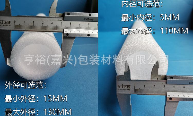 详情尺寸1.jpg