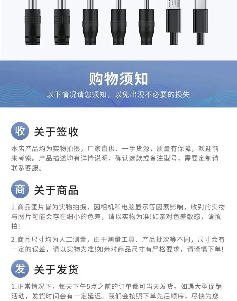 充电器_16