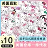 Una Pieza de Pegatina del Almacén Americano, Múltiples Estilos, 50 Hojas sin Repetir, Pegatinas Decorativas de Dibujos Animados Impermeables de Venta Caliente Transfronteriza