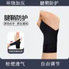 Tornozelo Entorsado Bainha da Bainha do Tendão para Homens e Mulheres Verão Fina Esportes Fitness Tênis Badminton Basquete Pulseira de Pulso