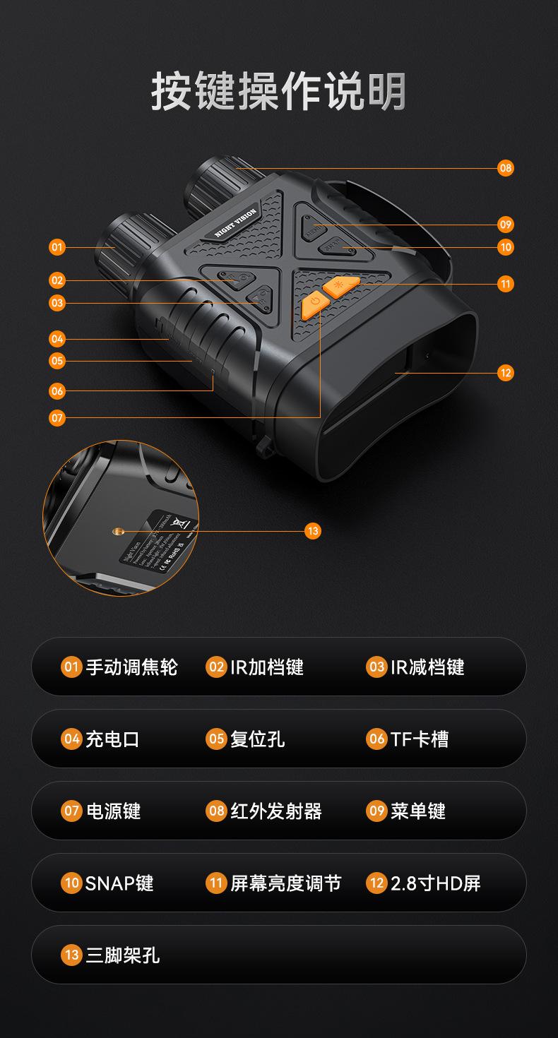 中文详情页_12.jpg