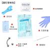 Kit de Herramientas para Piercing de Labio, Uña, Lengua, Ceja, Hoyuelo, Diente de Diablo, Hueso de Oreja, Ombligo, Set Desechable de Acero de Titanio