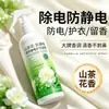 Spray Antiestático, Fragancia Antiarrugas para Cabello y Ropa, Desodorante Antiestático, Suavizante para Suéteres, Agente Antiestático para Hotel