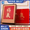 Tónico Bendición Nido de Pájaro y Cordyceps Doble, Triple, Cinco, Seis Paquetes Caja de Empaque Ginseng Americano Dendrobio Caja de Regalo Caja de Cuero