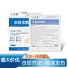 Apósito de Hidrocoloide Jiujiakang Parche Ultra Fino para Úlceras por Presión para Cuidado de Heridas, Drenaje de Heridas y Absorción de Acné