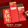 Tarjetas de felicitación escritas a mano, sobres rojos de boda, papel duro con relieve dorado, sobres rojos de boda de alta gama, mensaje de felicidad para recién casados, regalo de agradecimiento