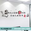 La Escalera del Éxito Pegatinas de Pared Inspiradoras Decoración de Aula Clase Pintura Cartel de Lema Cultura Corporativa de Empresa Oficina