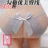 Lingerie Erótica Plus Size com Desejo Puro e Apelo Sexy, Apresentando um Design de Renda com Laço, Fundo Aberto e Tanga Sem Necessidade de Remover para Tentação Apaixonada