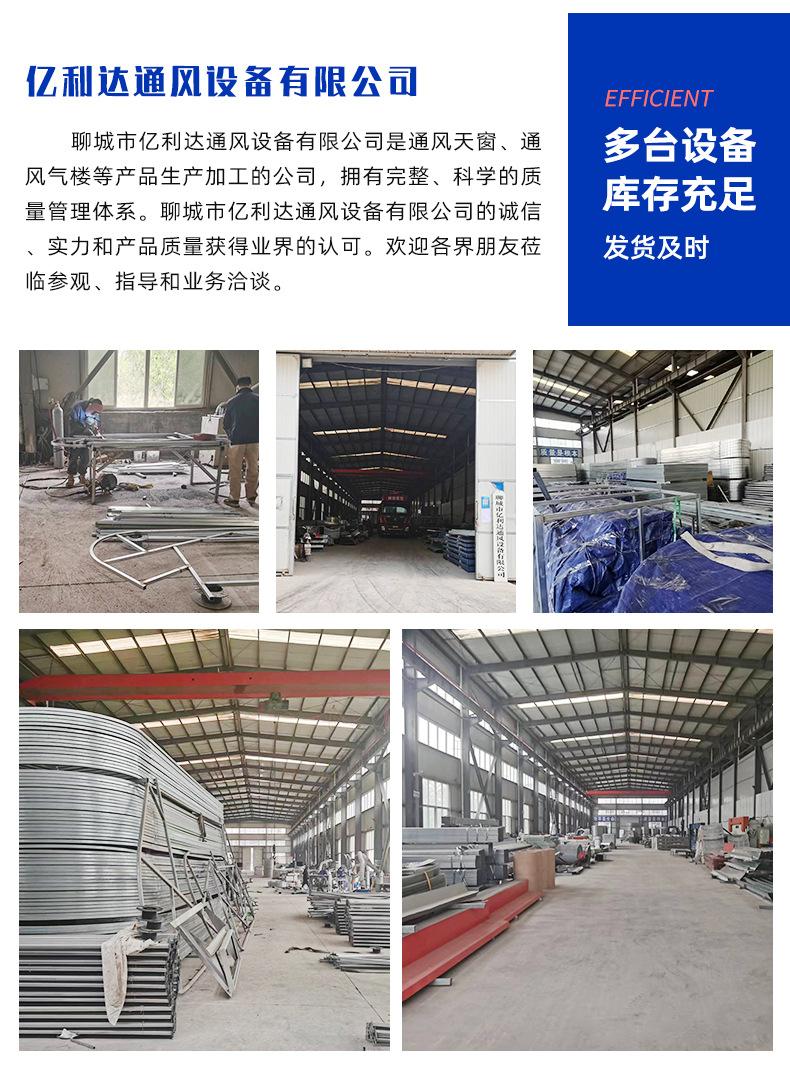 三角型消防排烟天窗详情页_14.jpg
