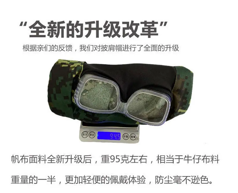 带眼镜全密封迷彩披肩帽_07.jpg