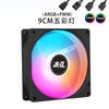 Ventilador de chasis ARGB de 9 cm, enfriado por aire, para computadora de escritorio, silencioso, con luz colorida, para CPU