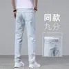 Jeans Lavado de Cor Clara de Alta Qualidade 2026, Calças Jeans Finas de Verão para Homens, Calças Casuais de Corte Reto Slim Fit para Primavera