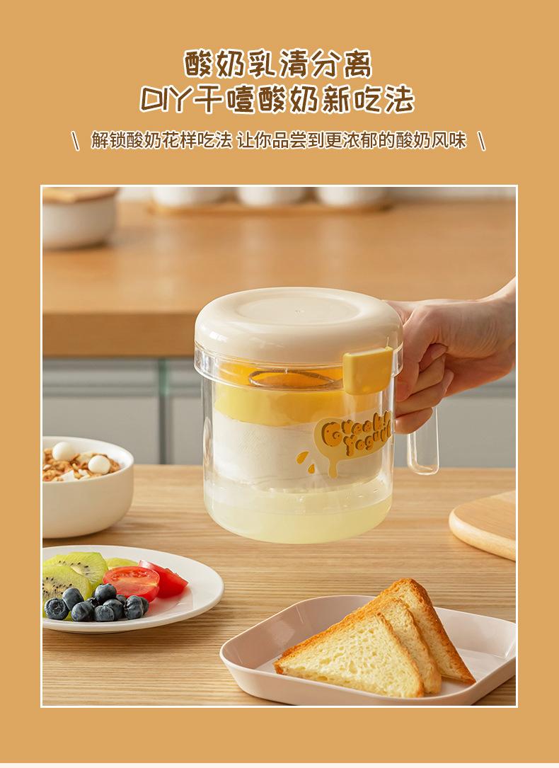 酸奶过滤器2_04.jpg