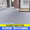 Piso de plástico PVC Couro Escritório Comercial Engrossado Resistente ao Desgaste Tapete Impermeável Piso de Cimento Pasta de Piso Direto