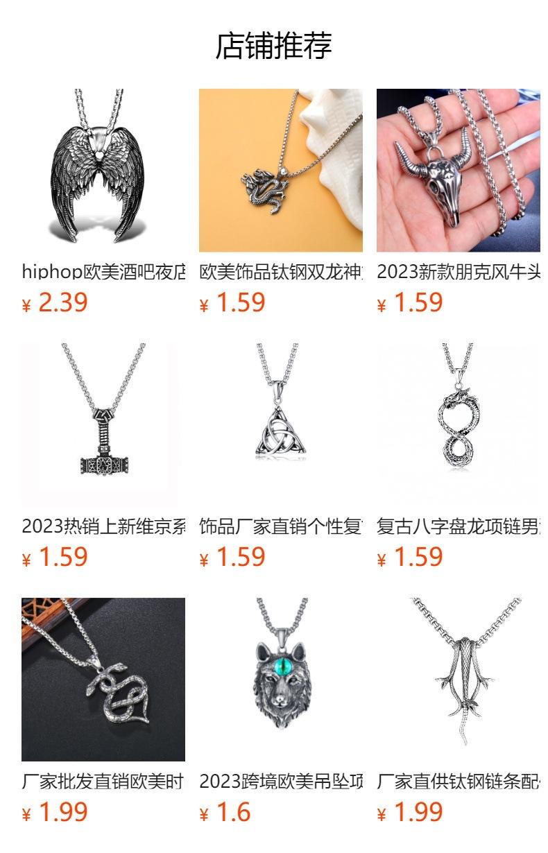 No se puede hacer clic en la vista previa. Después de publicar, puedes hacer clic para ir a la página del producto correspondiente.