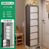 Armario Vertical Estrecho y Alto para Zapatos para Entrada del Hogar, Armario de Almacenamiento Integrado Montado en la Pared, Modelo Nuevo 2026 Armario de Almacenamiento de Entrada Multicapa Zapatero