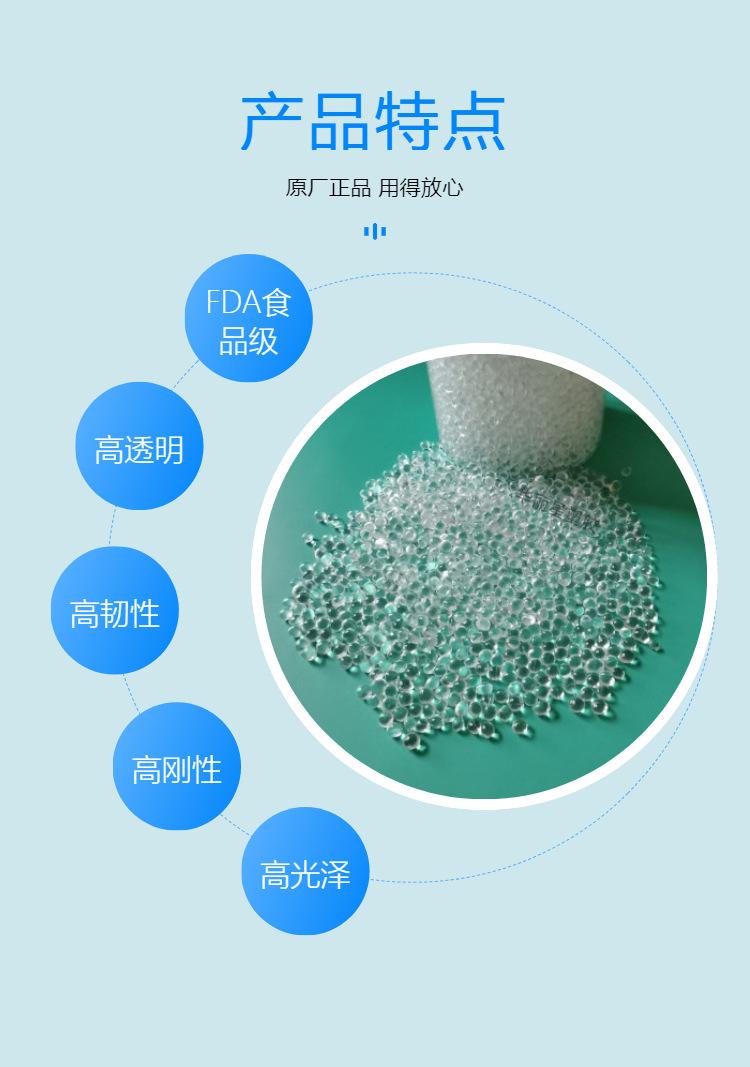 产品特点 (水印)