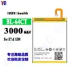 Adecuado para batería de teléfono móvil koobee H7/S200, batería nueva de larga duración BL-64CT, venta al por mayor de fábrica para comercio exterior