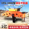 Ypg-1000 Niveladora Hidráulica de Trilhos Fornecimento da Fonte Ypg-1000 Niveladora Hidráulica de Trilhos Detalhes de Venda