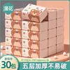 Papel Tissue Doméstico Manhua, 30 Pacotes por Caixa, Pacote Econômico de Lenços Faciais, Guardanapos, Papel Higiênico de Polpa de Madeira Natural, Papel Tissue Embossado, Atacado