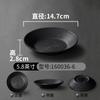 A5 nuevo plato de melamina Xiangyuan plato para degustación plato para condimentos plato comercial de imitación porcelana plato para aperitivos plato para plato frío