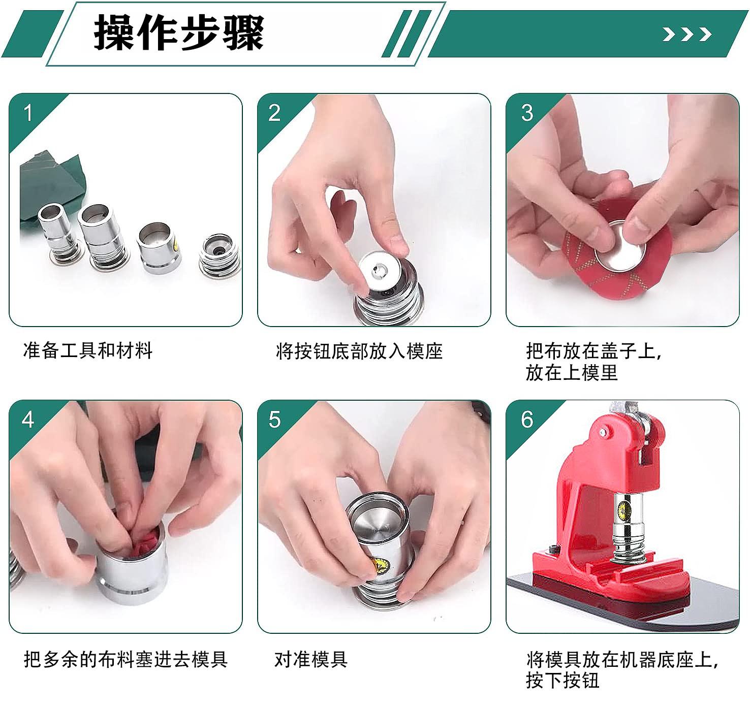 纽扣03