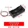 Suporte de bateria AA AAA com tampa de fio interruptor suporte de bateria 18650 série 9/12V compartimento de bateria seca diy