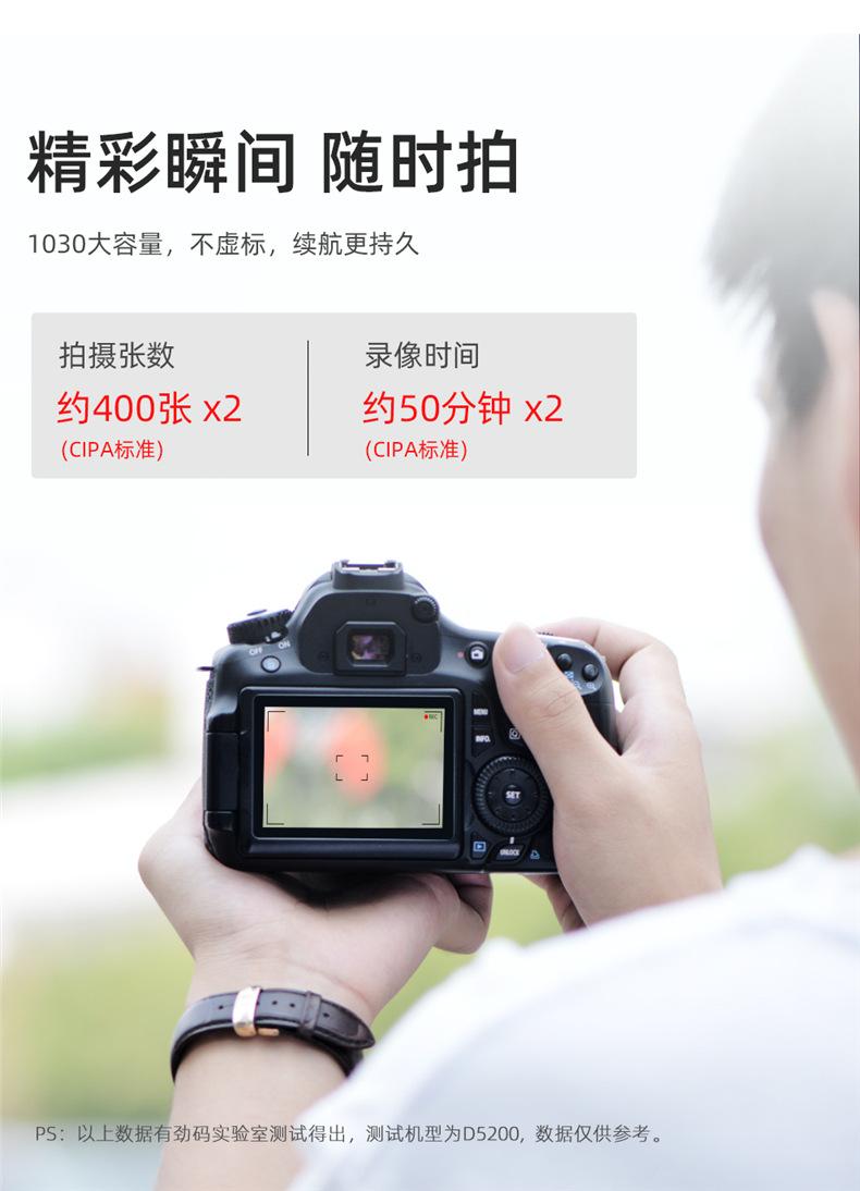 BM015-ENEL14两电一充-详情页_05.jpg