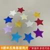 Materiais Artesanais DIY Casamento Shopping Hotel Decoração Colorida 8cm Estrela de Cinco Pontas Contas Lantejoulas