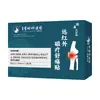 Li Shizhen medicina rodilla yeso para acupuntura cuello, hombro y columna lumbar distensión muscular lumbar artritis infrarrojo lejano terapia magnética yeso para aliviar el dolor