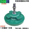 S78 Base de Nivelamento para Máquinas-Ferramenta Equipamento Pesado CNC Ajuste Horizontal Pés Anti-Vibração Redondos Ajustáveis Torno Absorvedor de Choque Base de Nivelamento