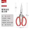 Tijeras de Cocina Multifuncionales Juzhengsheng de Acero Inoxidable Engrosado, Filosas y Duraderas, de Aleación de Aluminio, Específicas para Alimentos