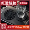Posavasos de silicona creativo personalizado para coche, alfombrilla interior, alfombrilla de silicona para vasos de agua, modelo universal redondo, alfombrilla portátil antideslizante para el interior del coche