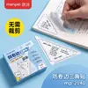 Protectores de Esquina Antirrizado para Libros de Texto y Cuadernos de Escuela Primaria, Protectores de Cubierta Transparentes