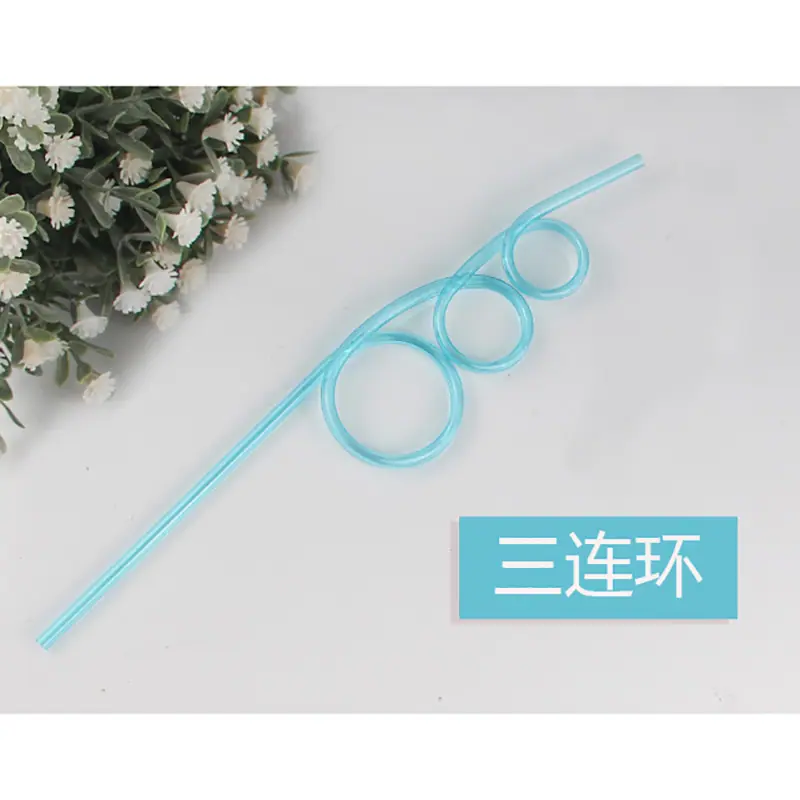 三连环