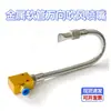 Manguera Flexible de Metal Boquilla de Soplado Universal Ajustable Máquina Herramienta Torno Tubo de Refrigeración Boquilla de Soplado de Aire Boquilla de Pico de Pato de Acero Inoxidable