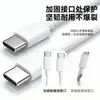 Adecuado para Apple Huawei Xiaomi Cable de Carga 60W Doble Tipo-C Carga Rápida Pd Cable de Datos Android Cable de Carga 3A Venta al por Mayor