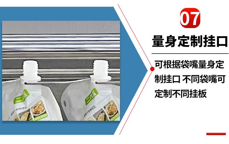 8L四头蠕动泵滑轨吸嘴袋灌装机(气动嘴)_13.jpg