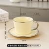 Juego de Taza y Platillo de Cerámica para Café, Taza de Desayuno de Gran Capacidad, Taza de Desayuno Estilo Ins, Taza de Té, Taza y Platillo de Desayuno en Relieve