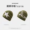 Gorro de Montañismo para Mujer Sichuan Oeste 2026 Nuevo Estilo Senderismo al Aire Libre Viajes Circunferencia de Cabeza Grande Hace que la Cara se Vea Más Pequeña Gorro de Lana Tejida Holgado